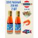 AROY-D Fish sauce 200 ml 2 pcs
