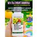 Amway Multivitamins for children with orange taste