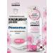 KeraSys Hair air conditioning romantic 400ml romfum
