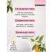 KeraSys Hair air conditioning romantic 400ml romfum - Buy Online on GoSupps.com