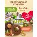 SportbarLabs Protein bars of sweets without sugar "Assorted" 8pcs