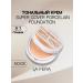 Tonal face cream Super Cover No 2 Tonaller
