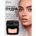 Face powder matting tone 02 ivory
