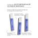 Bronsun The composition for long -term styling of eyebrows Brow Essence 10 ml - Buy Online on GoSupps.com