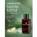 Ovsyannikov Hand cream mini perfumed pine lemonade 30 ml