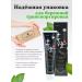 Toothpaste of teeth whitening - Buy Online on GoSupps.com