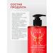 HaiconditionerMax Balm air conditioning for dyed hair 450 ml - Buy Online on GoSupps.com