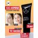 CC face cream corrective Korea probe