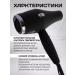 Hair hair dryer Powerful with nozzles - Buy Online on GoSupps.com