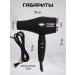 Hair hair dryer Powerful with nozzles - Buy Online on GoSupps.com