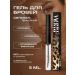 EyebrogelPlus Eyebrow gel transparent fixing strong fixation - Buy Online on GoSupps.com