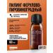 Ferulic-pyruvic facial peeling