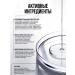 Ferulic-pyruvic facial peeling - Buy Online on GoSupps.com