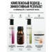 Ferulic-pyruvic facial peeling - Buy Online on GoSupps.com