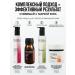 Ferulic-pyruvic facial peeling - Buy Online on GoSupps.com