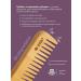 Combed Combing Wooden for Hair - Buy Online on GoSupps.com