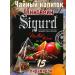 Sigurd Mulled wine fruit tea 15 pyramids