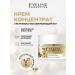 EVELINE Facial Cream Royal Snail Restoring 60+ 50 ml
