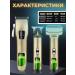 DERMAMAX A set of haircuts and shaving machines Professional - Buy Online on GoSupps.com
