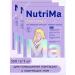 NutriMa Lactamil Lactamil for feeding lactating women 350g