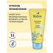 Biolane Shampoo for newborns 200 ml - Buy Online on GoSupps.com