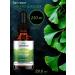 Swanson USA Ginkgo biloba in drops