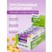 Protein bars with caramel and air rice 20 pcs