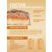 SportbarLabs Protein bars with salt caramel and arachis 20 pcs - Buy Online on GoSupps.com