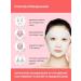 Facial fabric peel masks 5 pcs Name Skin Care - Buy Online on GoSupps.com