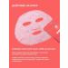 Facial fabric peel masks 5 pcs Name Skin Care - Buy Online on GoSupps.com