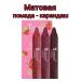 LipstickZone Lipstone pencil lipstick matte
