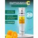 mirrolla Vitamin C 900 mg 20Tab 3UP