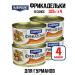 GlavProdukt Meatballs in the "sour cream -tomato" sauce 325 g - 4 pcs