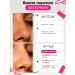 MIXIT Mask with acids for problem skin Stop Acne Face Mask - Buy Online on GoSupps.com