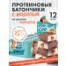 SportbarLabs Protein bars without sugar "Kosos" 12 pcs