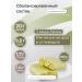 Protein bars without sugar zero pistachio 8 pcs - Buy Online on GoSupps.com