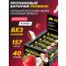 Baton with high content of strawberries-coconut 15x40 grams