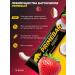 Baton with high content of strawberries-coconut 15x40 grams - Buy Online on GoSupps.com