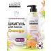 KeraSys Hair shampoo glamor perfumed 400 ml