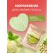 Beauty Desserts Bombs for a bath set fragrant seething hearts 4pcs - Buy Online on GoSupps.com