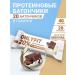 SportbarLabs Protein bars of milk chocolate 20 pcs