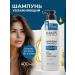 KeraSys Moisturizing hair shampoo 400g