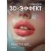 Ninelle Lip gloss moisturizing pink nude tango 707 - Buy Online on GoSupps.com