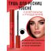 RELOUIS Touche eyelash mascara Superobra and Black separation