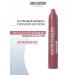 BELOR DESIGN Lipstick satin colors lipstone tone 2 - Buy Online on GoSupps.com