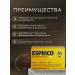 Esprico suspension with valuable omega 3 magnesium and zinc - Buy Online on GoSupps.com