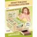 SportbarLabs Protein bars with a taste of pistachio 16 pcs 40 g