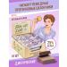 SportbarLabs Protein bars Taste cookies and cream 16 pcs 40 g
