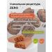 SportbarLabs Protein bars without sugar assorted tastes 10 pieces - Buy Online on GoSupps.com