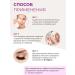 Oil for the growth of eyelashes and eyebrows for recovery and nutrition - Buy Online on GoSupps.com